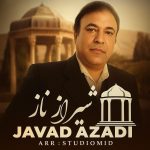 دانلود آهنگ جدید کیان معروف با عنوان دیوونه